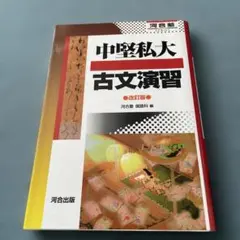 Item thumbnail for item 998e0cad-abb5-4a27-b622-80126d824ded