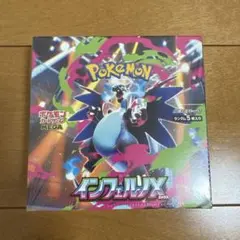 【BOX】 MEGA 拡張パック インフェルノX 1BOX シュリンク付き