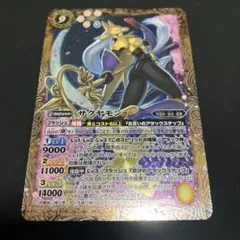 PSA10 サクヤモン シークレットレア バトルスピリッツ デジモン PSA10 サクヤモン シークレットレア バトルスピリッツ デジモン