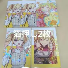 2025年最新】プロセカ まとめ売りの人気アイテム - メルカリ