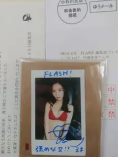 沢美沙樹 FLASH 当選品 直筆サイン入り チェキ - メルカリ