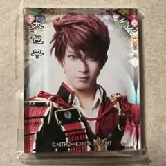 2.5茶屋マグネット/刀ミュ十周年・大包平