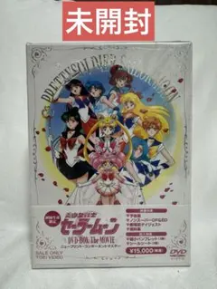 美少女戦士セーラームーン BOX付 全8巻セット - メルカリ
