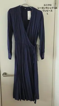 ゆか＠プロフ必読！返品お断り!様 リクエスト 2点 まとめ商品