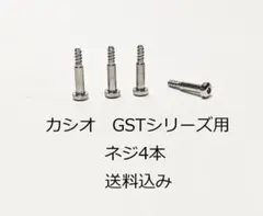 2026年最新】gst-3の人気アイテム - メルカリ