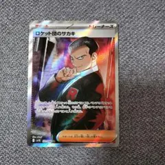 No. 18様 リクエスト 2点 まとめ商品