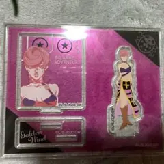 ぽ*ゆ様 ジョジョの奇妙な冒険　黄金の風　アクスタ