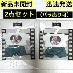 King & Prince はぴぬい 着せ替え衣装 STARRING