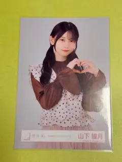 KO SA様 リクエスト 2点 まとめ商品