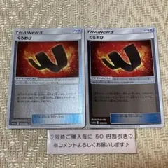 エラーカード センタリング大幅ずれ ポケモンカード くろおび - メルカリ