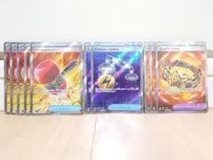 ポケモンカード　クラッシュハンマー SR　エネルギーつけかえ SR　他のサムネイル