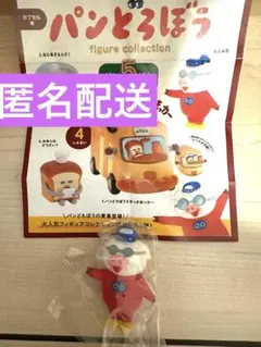 【パンどろぼう】こぶた フィギュアコレクション だい5だん ガチャ