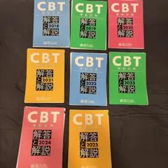お値段相談可　テコム CBT 模擬試験解説書 2025 2026 2027 お値段相談可 テコム CBT 模擬試験解説書 2025 2026 2027 - メルカリ