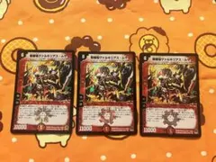 2025年最新】ヴァルキリアスムサシの人気アイテム - メルカリ