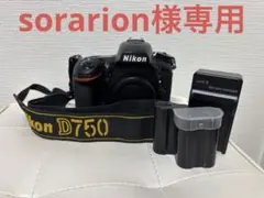 2025年最新】d750 ジャンクの人気アイテム - メルカリ
