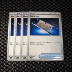 2026年最新】夜のタンカの人気アイテム - メルカリ