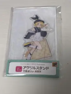 グッスマくじ 初音ミク Autumu E賞 アクリルスタンド ② 鏡音リンのサムネイル