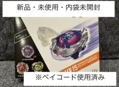 新品・未使用・ベイコード使用済み 鯊魚鱗牌組套裝