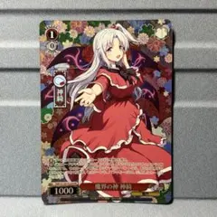 ヴァイスシュヴァルツ 魔界の神 神綺 PR ホロ 1枚 - メルカリ