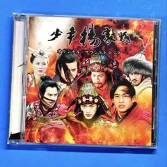 KOEI】CDドラマコレクションズ『三國志』美品、全9巻 - メルカリ