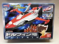 ポピニカサイボーグ009ドルフィン号外箱破損。メカホーパス不足 - メルカリ