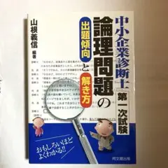 Item thumbnail for item 9fe42e4a-489e-48fd-bdef-ff1b9afd4814