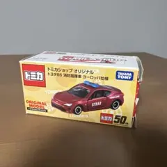 2026年最新】トミカショップオリジナル トヨタ86の人気アイテム - メルカリ