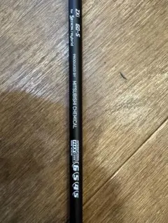 Item thumbnail for item e7cd0fbe-fff0-4ab8-9074-830480cd8842