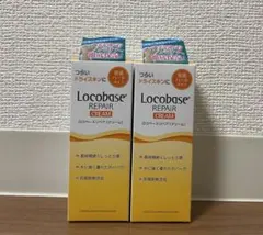 第一三共ヘルスケア　ロコベース　リペア　ハンドクリーム　30g 2個のサムネイル
