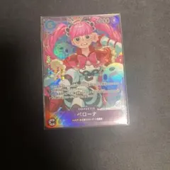 ペローナ エクストラバトル ベスト8景品 - メルカリ