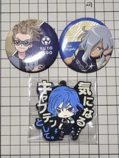 2026年最新】鬼道有人 缶バッジの人気アイテム - メルカリ