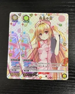 2026年最新】ユニオンアリーナ パラレル 星3の人気アイテム - メルカリ
