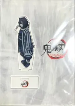 鬼滅の刃 ufotable 柱合会議 アクリルスタンド 伊黒小芭内