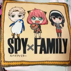 スパイファミリークッション　SPY×FAMILY
