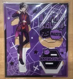 AMPTAK まぜ太 アクリルスタンド