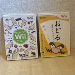 おどるメイドインワリオ&はじめてのWii