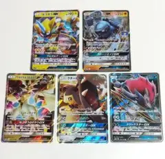 ポケモンGX 5枚 まとめ売り