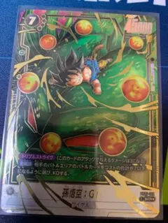 2025年最新】孫悟空GT リーダーパラレルの人気アイテム - メルカリ