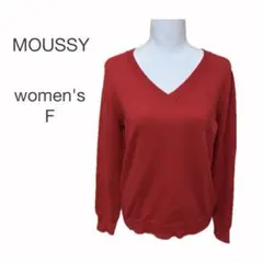 MOUSSY マウジー セーター 長袖 Vネック 赤色 F 鮮やか シンプル