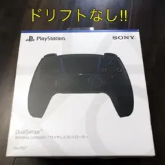 PS5コントローラーDualSense (箱・袋・説明書付き)