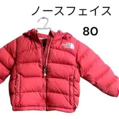 THE NORTH FACE ノースフェイス　フード付　ダウンジャケット　80