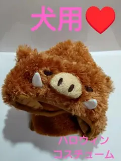 犬用♥ハロウィンコスチューム♥おまけ付き