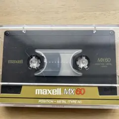 2025年最新】maxell mx メタルの人気アイテム - メルカリ