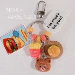 くまテディベアじゃらじゃらキーホルダー バッグチャーム ハンバーガー ブラウン