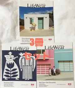 LifeWear magazine 3冊セット