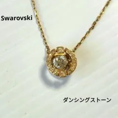 SWAROVSKI Diapason ブレスレット クリスタル クリアクリスタル - メルカリ