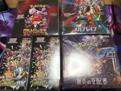 未開封BOXまとめ売り 全シュリンク付き