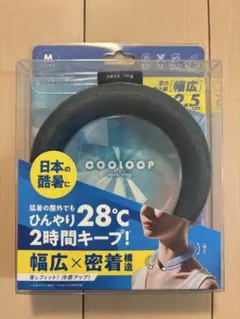 新品未開封　コジットcooloop ネックリング　Mサイズ　チャコールのサムネイル