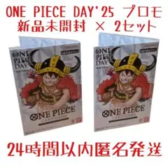 ワンピース プレミアムカードコレクションONEPIECEDAY25 2セット