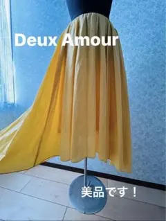Deux Amour ドゥーザムール フレアスカート ロングスカート コットン